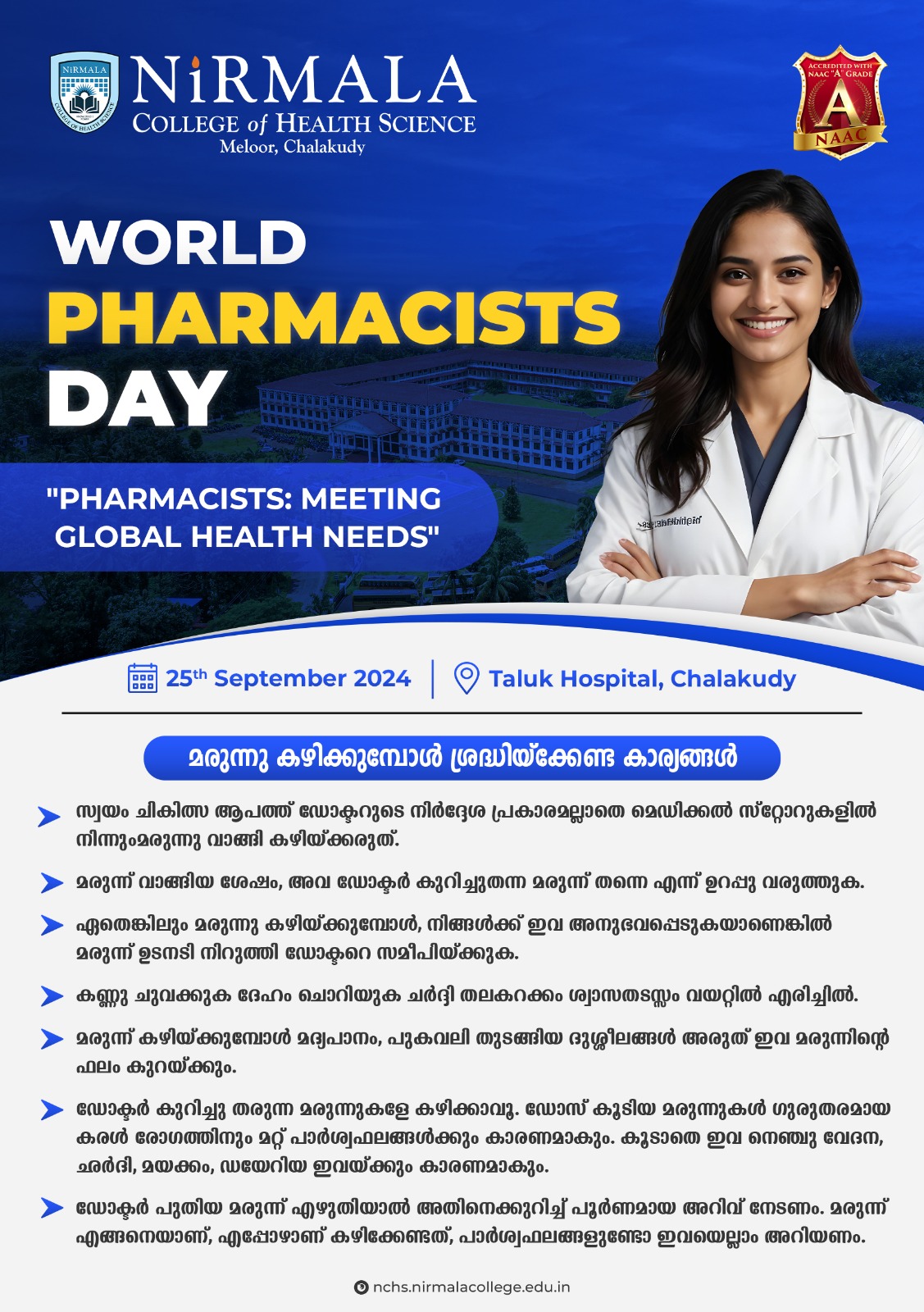 World Pharmacist Day