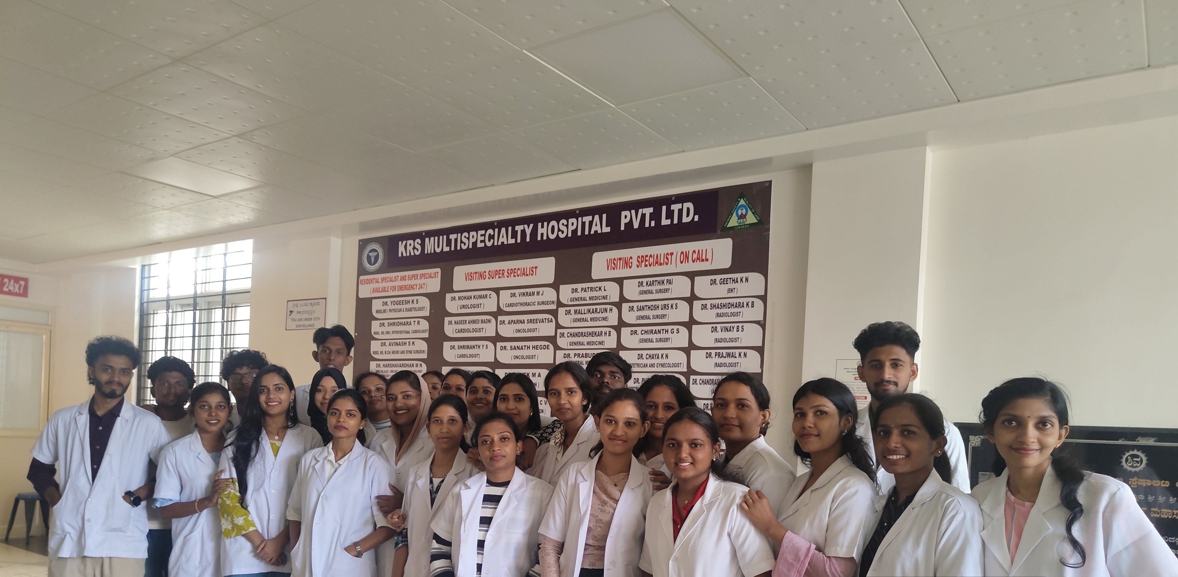 INDUSTRIAL VISIT - KRS Multispecialty Hospital, Chikkamagaluru